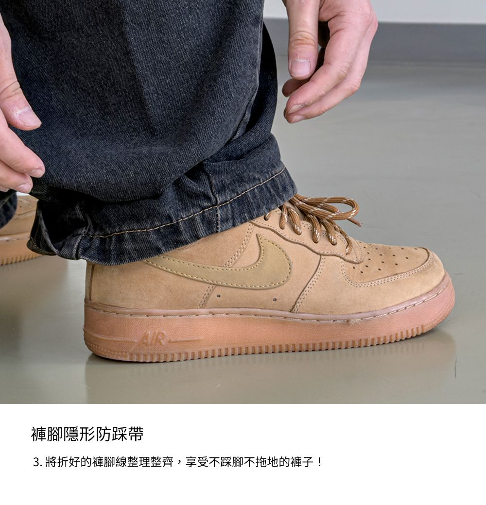 褲腳固定 隱形防踩 夾扣繩帶組 (2入)